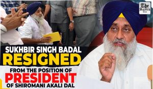 Sukhbir Singh Badal resigned from the position of President of Shiromani Akali Dal