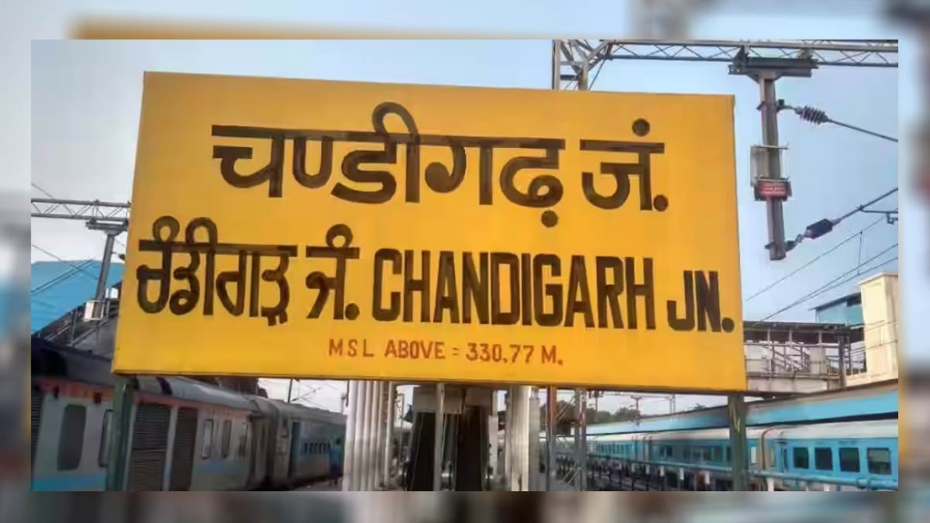 Chandigarh Not Capital of Punjab? Major Revelation in RTI Unveils Government Failures