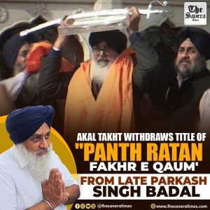 Akal Takht pronounce punishments to Sukhbir Badal, others; to perform services including cleaning bathroom, utensils, etc