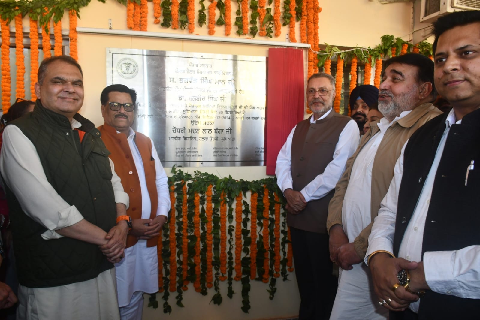 Health Minister dedicates 30-bedded government hospital in Ludhiana North constituency