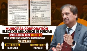 Municipal Corporation election announce in Punjab, polling on Dec. 21