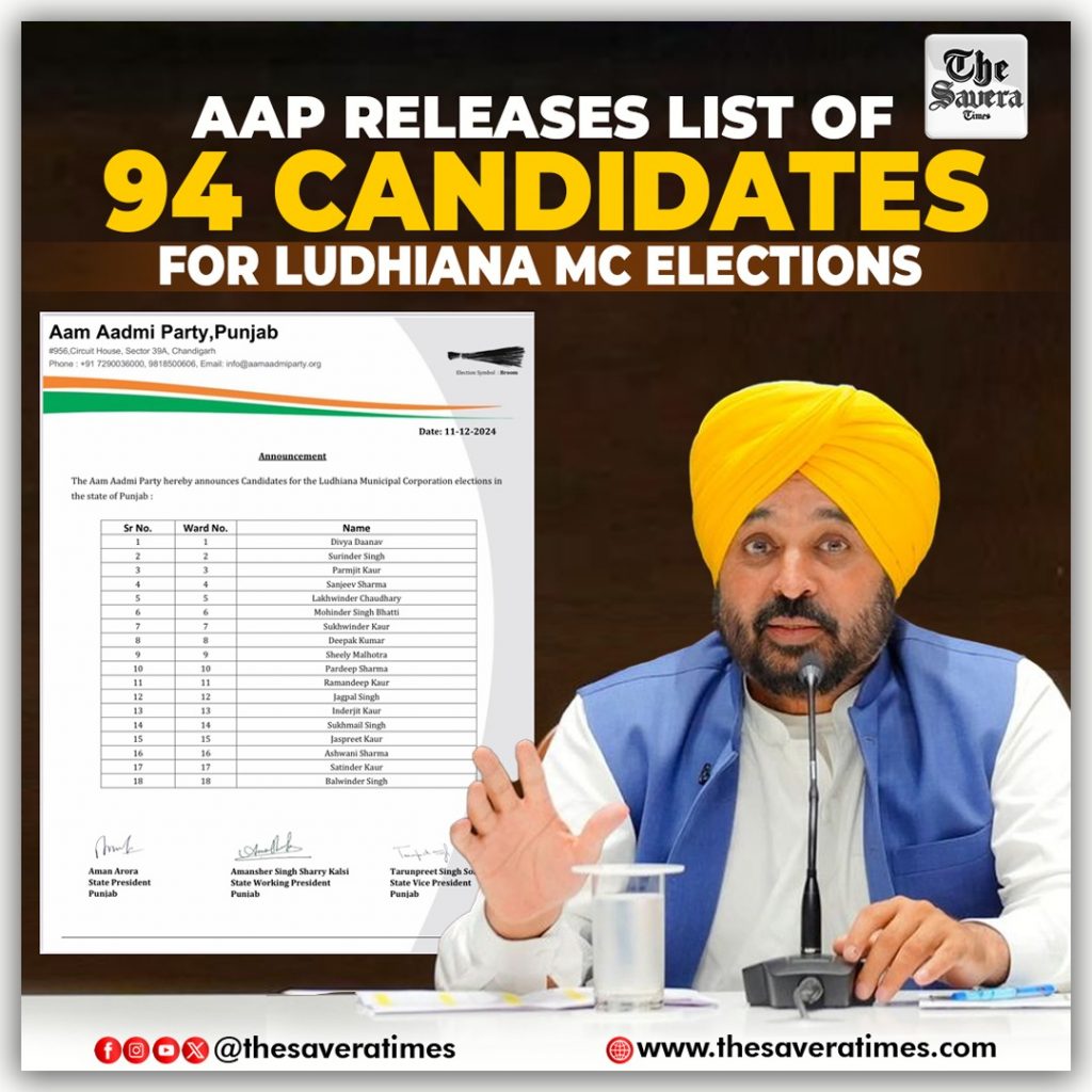 The Aam Aadmi Party (AAP) has released the list of candidates for the Municipal Corporation election in Ludhiana. AAP declare the names of 94 Candidates. 