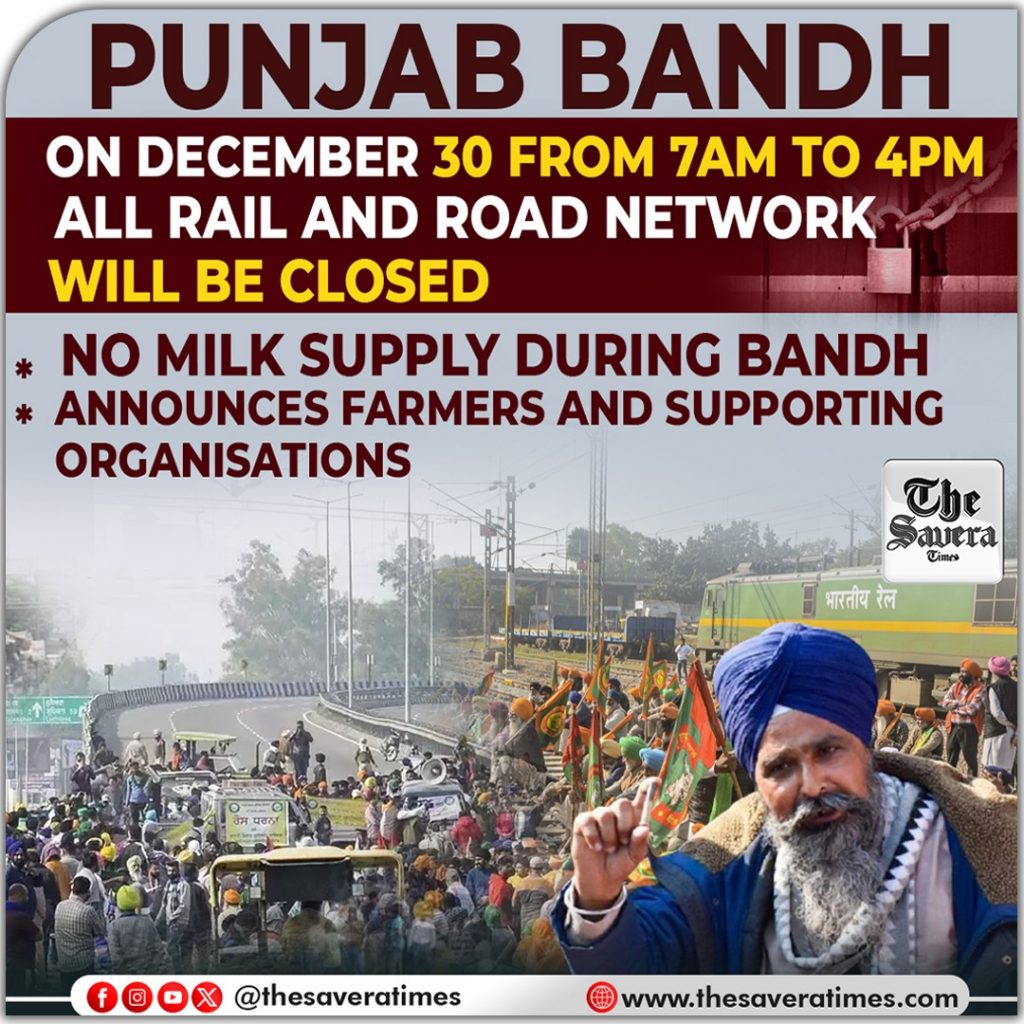 punjab bandh call given by farmers on Dec 30