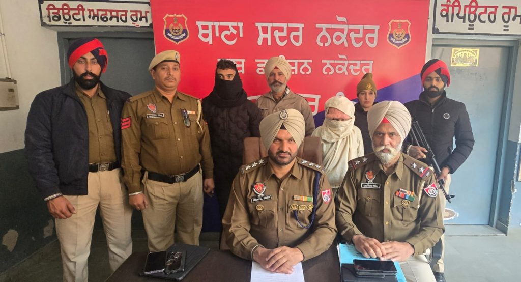 Jalandhar rural police crack cold-blooded murder case in Nakodar