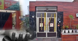 Double-murder in Ludhiana, Woman and her son found murdered in Haibowal