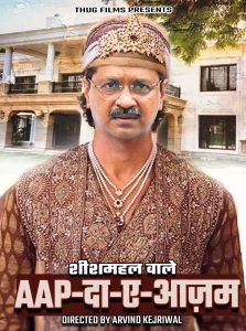 BJP’s latest salvo against Arvind Kejriwal: ‘Sheesh Mahal’s AAP-da-e-azam’