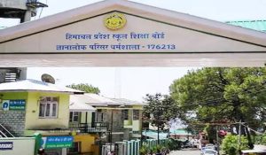 Threat to bomb Himachal Education Board by student