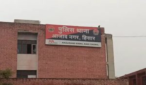 Fake Sale of Plot: Fraudster arrested for duping Rs 36 lakh in Hisar