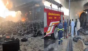 Fire breaks out in tyre recycling factory in Hisar; Accident caused by gas leak