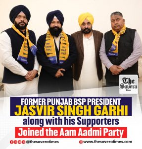 Former Punjab BSP chief Jasvir Singh Garhi along with other leaders, supporters  joins AAP