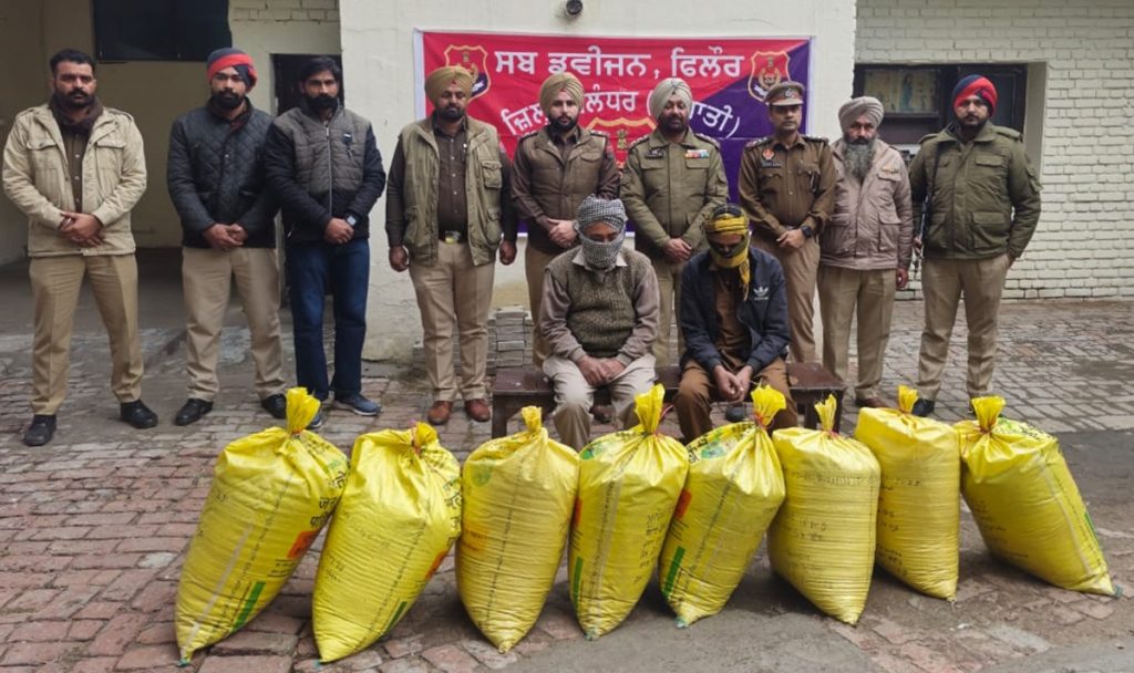 Jalandhar Police Caught Smugglers With Poppy Husk