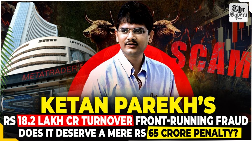 Ketan Parekh’s Rs 18.2 Lakh Crore Turnover front-running fraud