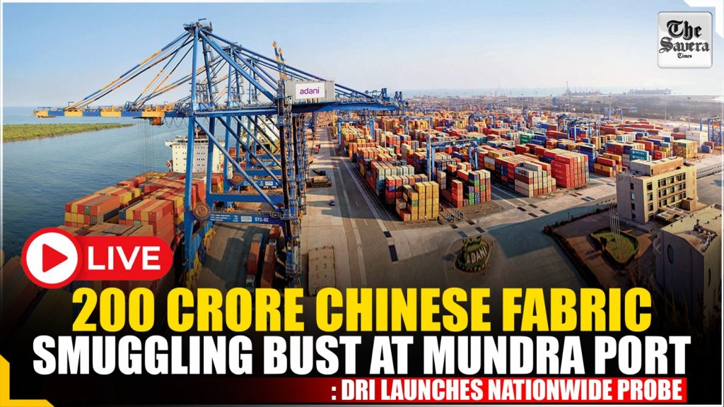 DRI seized 100 containers of Chinese Fabrics at Mundra port Gujarat