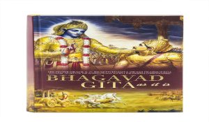Bhagavad Gita to be included up to Class 8 curriculum in Haryana