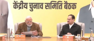 BJP holds CEC meet to finalise remaining candidates for Delhi Assembly polls