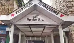 Operations suspended in Arki Hospital due to absence of anesthesia specialist
