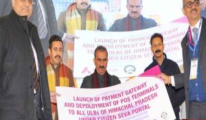 Citizens in urban areas will get 9 services at home, Chief Minister launched Citizen Service Portal