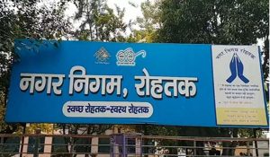 Nominations for Municipal Election begin tomorrow: BJP, Congress yet to announce candidates