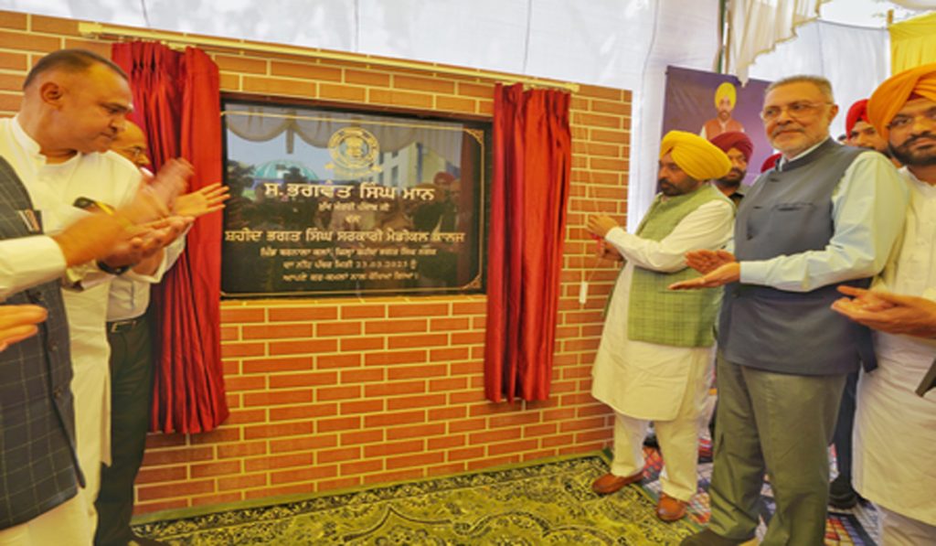 CM Bagwant Mann lays stone of medical college in Shaheed Bhagat Singh Nagar