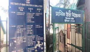Himachal: Annual examinations for non-board classes will begin on November 27, datesheet released