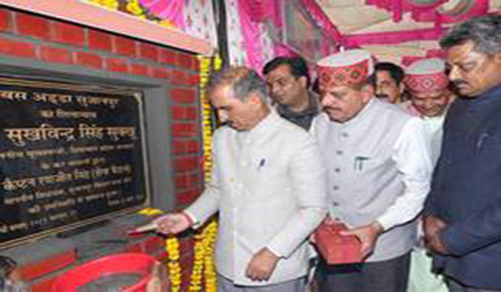 Himachal CM Sukhvinder Singh Sukhu inaugurates 10 development in Sujanpur Assembly 