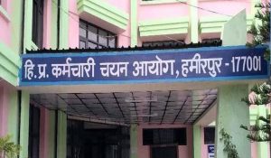State Staff Selection Commission to recruit on 300 posts of JOA IT