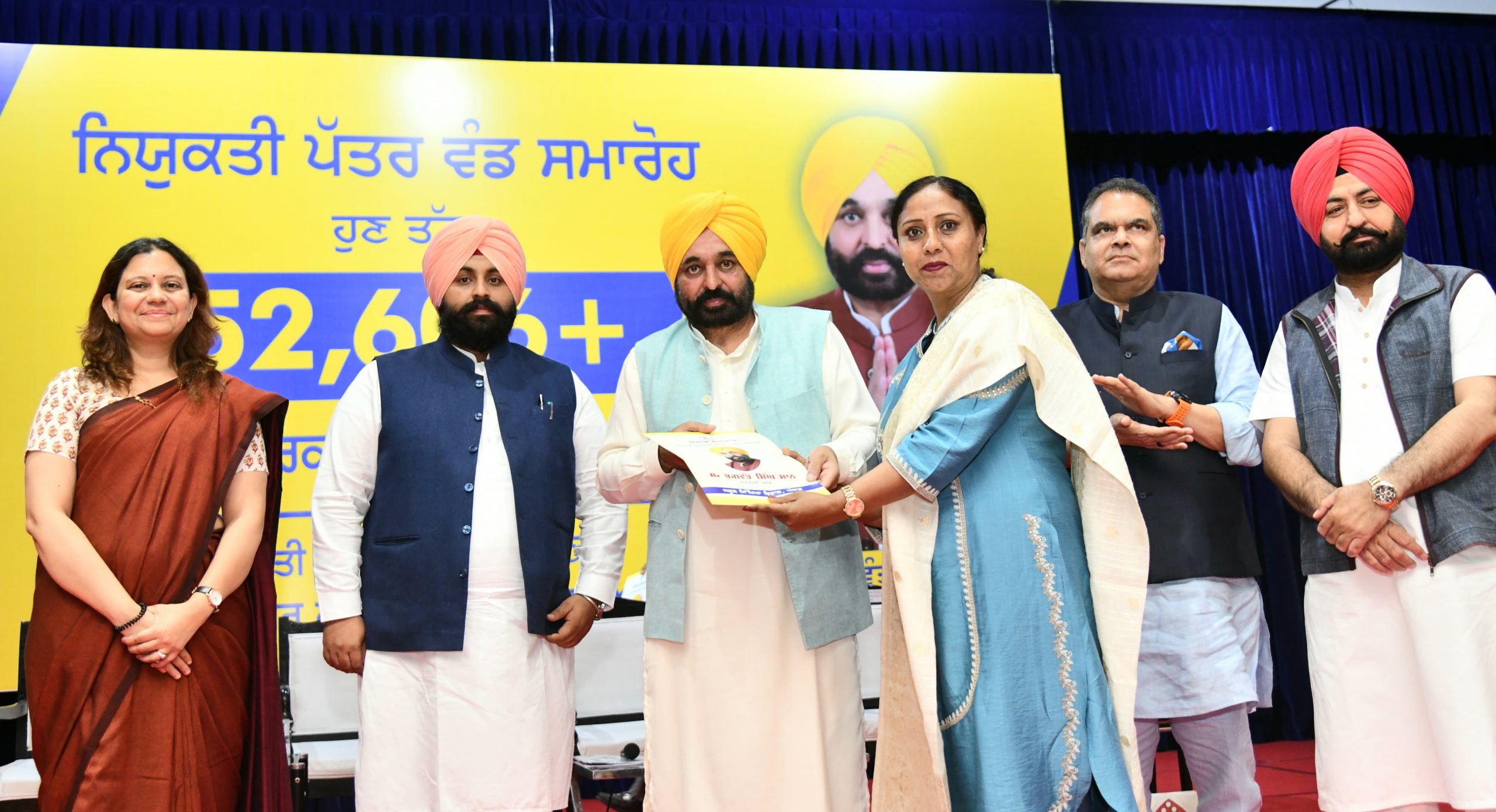 951 ETT teachers get job letters, Over 52,600 government jobs to youth in 36 months in Punjab