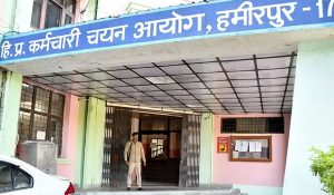 HPPSC Paper Leak Case: Another FIR in paper leak case