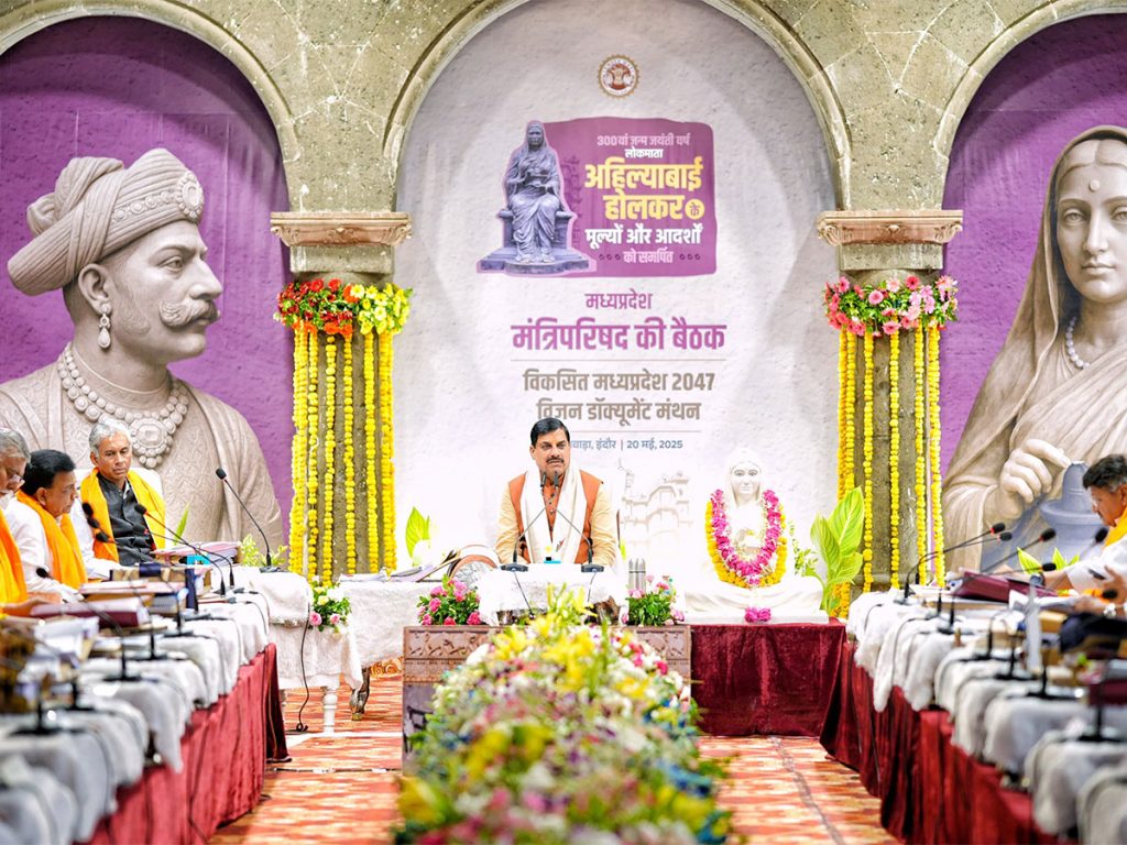 MP Govt launches 'Rahveer' scheme, approves ₹2,100 Cr spiritual tourism project
