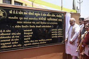 Union Home Minister Amit Shah inaugurates new Nursing college in Mehsana, Gujarat