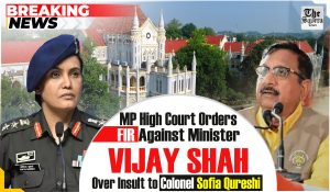 MP High Court Orders FIR Against Minister Vijay Shah Over Insult to Colonel Sofia Qureshi