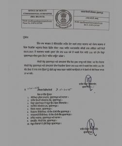 Gurdaspur Announces District-wide Blackout Amid Rising Tensions Between India and Pakistan