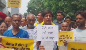 AAP protests outside BJP office in Hoshiarpur over BBMB water allocation to Haryana