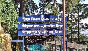 Himachal: No Winter Vacation for Teachers Who Took Summer Break, notice issued