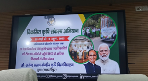 Bihar: Team of over 700 scientists to reach out to farmers under ‘Viksit Krishi Sankalp Abhiyan’