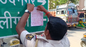 Maoists Demand Rs 5 Lakh from Medical Shop Owner via Handwritten Pamphlet in Bihar