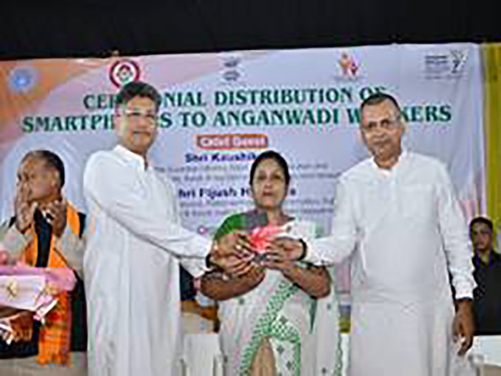 Assam Minister distributes smartphones to 2,137 Anganwadi workers in Morigaon