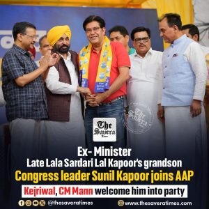 Big blow to Congress in Ludhiana, Ex-minister’s grandson Sunil Kapoor Joins AAP