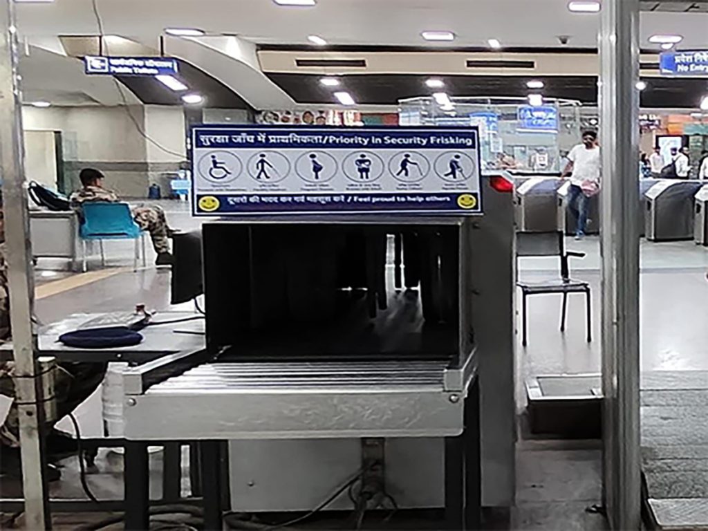 DMRC launches priority frisking for special category passengers across all Metro stations