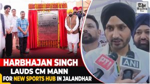 Harbhajan Singh lauds CM Mann for new sports hub in Jalandhar