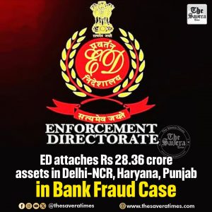 ED attaches Rs 28.36 crore assets in Delhi-NCR, Haryana, Punjab in bank fraud case