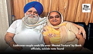 Ludhiana couple ends life over ‘Mental Torture’ by Bank officials, suicide note found