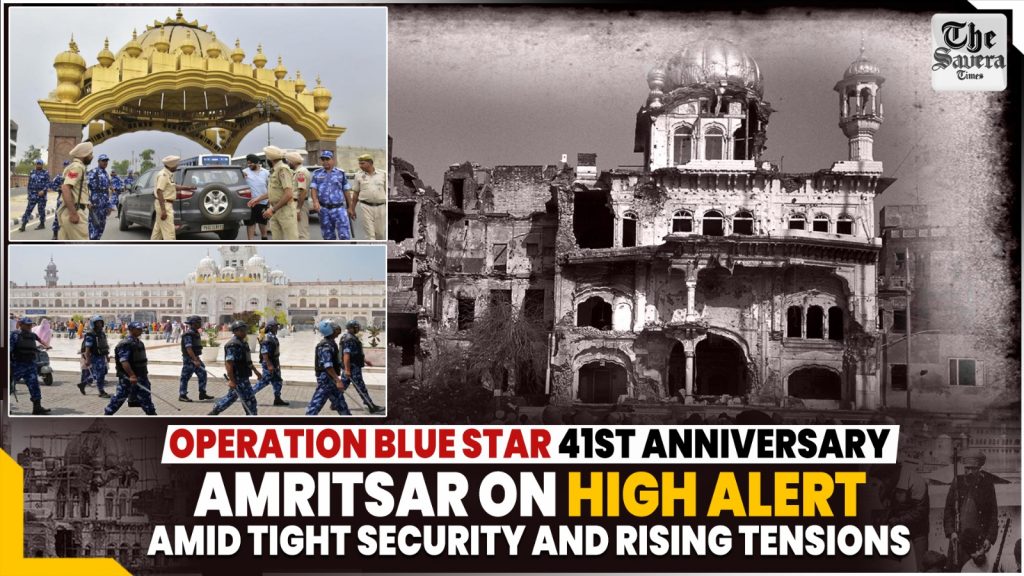 Operation Blue Star 41st Anniversary: Amritsar on High Alert Amid Tight Security and Rising Tensions