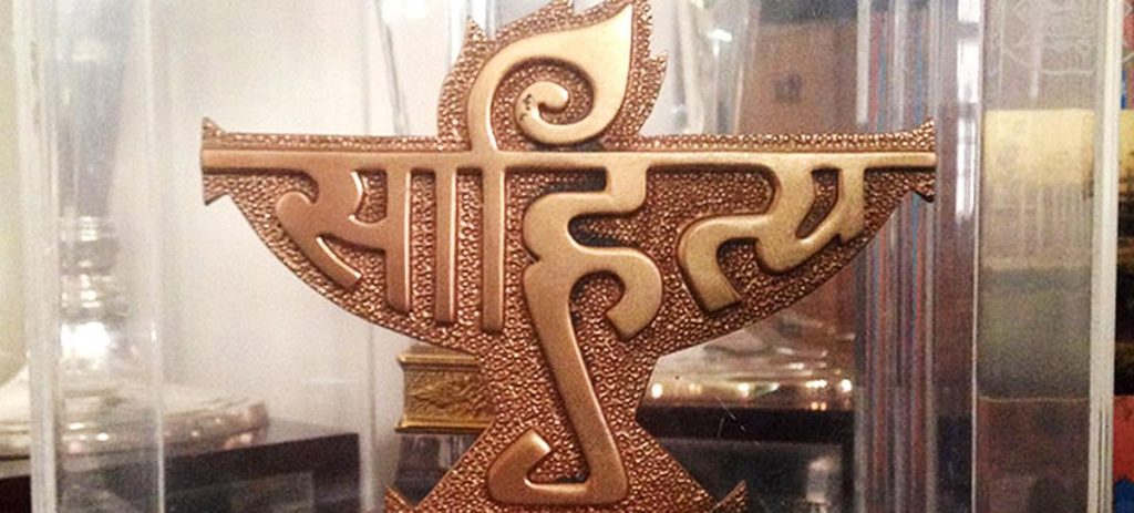 Sahitya Akademi Yuva Puraskar Winners Announced: 23 young writers to be honoured