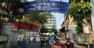 Bengal to implement multi-level checks before uploading birth certificates online