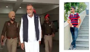 Haryana Police places a reward of Rs 2 lakh on shooter Vohra, opened fired at the house of  Pinky Dhaliwal