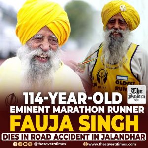 Legendary 114-Year-Old Marathon Runner Fauja Singh Dies in Road Accident; Tributes Pour In