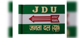 JD-U appoints in-charges for all 243 Assembly seats ahead of Bihar polls
