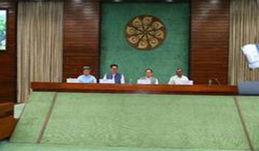 Parliament session