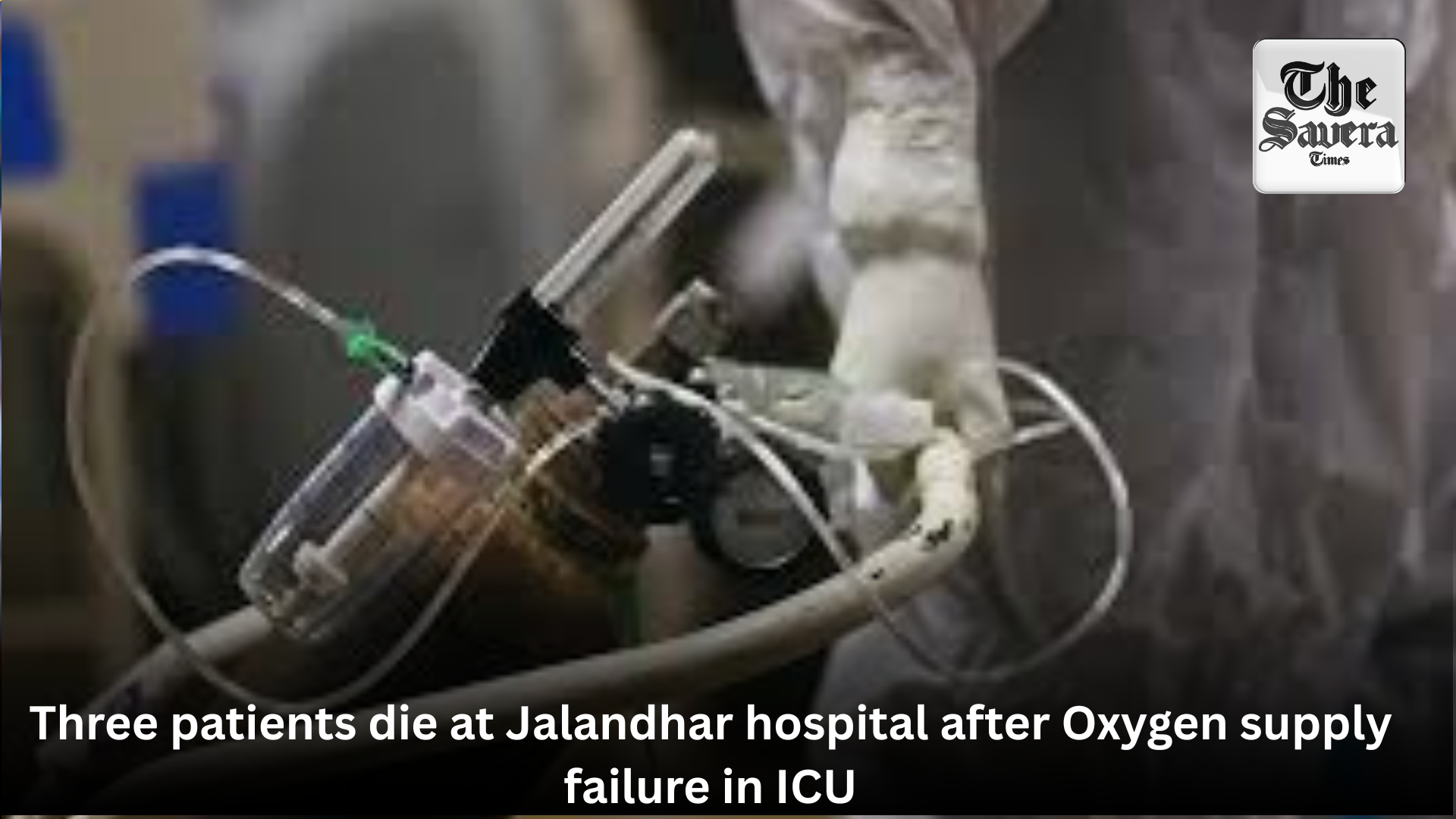 Three patients die at Jalandhar hospital after Oxygen supply failure in ICU